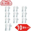 TYA-T5-10P まとめ買い アルゴン溶接用手袋 5本指 TRUSCO 46181566