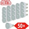 TDRS-26H-50P まとめ買い 充電式スマートLED電球 TRUSCO 46181688