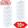 NS-10N-NR-10P まとめ買い NS型コンテナ TRUSCO 46181715