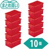 NS-10N-R-10P まとめ買い NS型コンテナ TRUSCO 46181724