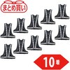 TKA-340A-10P まとめ買い 安全ベスト ポリエステル製 スタンダードタイプ TRUSCO 46182099