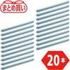 VL38W300-20P 軸付ローラー(ローラー径38mm、肉厚1．2mm・スチール製) TRUSCO 46182275