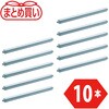 VL57W300-21-10P 軸付ローラー(ローラー径57mm、肉厚2．1mm・スチール製) TRUSCO 46182318