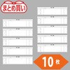 T-36692A-10P まとめ買い ファスナー付腕章(安全ピンタイプ) TRUSCO 46182354
