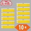 T-84840A-10P まとめ買い ファスナー付腕章(安全ピンタイプ) TRUSCO 46182370