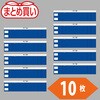 T-84843A-10P まとめ買い ファスナー付腕章(安全ピンタイプ) TRUSCO 46182397