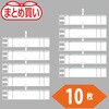 T848-55-10P まとめ買い ファスナー付腕章(クリップタイプ) TRUSCO 46182406