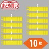 T848-56-10P まとめ買い ファスナー付腕章(クリップタイプ) TRUSCO 46182415