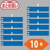T848-59-10P まとめ買い ファスナー付腕章(クリップタイプ) TRUSCO 46182449