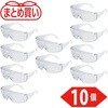 GS-180N-TM-10P まとめ買い 一眼型セーフティグラス ハイグレード TRUSCO 46182546
