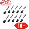 TPB-356-1-10P ダスター刷毛”356” TRUSCO 46186764
