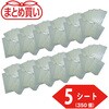 TP8R70-5P まとめ買い ウレタンクッションシール TRUSCO 46186807