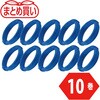 TCWS-09B-10P まとめ買い カラー針金 TRUSCO 46186859