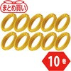 TCWS-09Y-10P まとめ買い カラー針金 TRUSCO 46186904