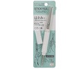 スティッキールはさみTasuno サンスター文具