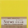 NfstⳎ75X75 80