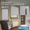 Rɕl߉\!t[JbgnjJuCh 58~110cm (Ռ^Cv)