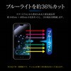iPhone SE (3)/SE (2)/8/7/6s/6 KXtBuGLASS PREMIUM FILMv X^_[hTCY u[CgJbg