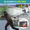 TBC-1010S 防犯士が作ったスゴい防犯カメラ 攻撃型防犯カメラ 最大10台接続可 携帯モニタリング可 ELPA 46203739