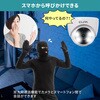 TBC-DC300 防犯士が作ったスゴい防犯カメラ 攻撃型防犯カメラ 最大10台接続可 携帯モニタリング可 ELPA 46203766