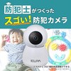 TBC-IP300 J p 300f AvAg zsv ԊOiCgrW ԎBe VEǎt ELPA 46203775