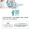 TBC-IP300 J p 300f AvAg zsv ԊOiCgrW ԎBe VEǎt ELPA 46203775