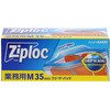 業務用ジップロック フリーザーバッグ 旭化成ホームプロダクツ