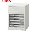 レターケース シャッター扉 LION (ライオン事務器)