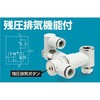 ASP-UA06E-G01 yCbg`FbNٕt Xs[hRg[ ASP series SMC 46210634