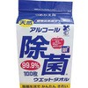 天然アルコール除菌ウエットタオル コーヨー化成