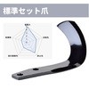 トラクター耕運爪 ニプロ(松山)