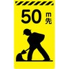 ニューコーンサイン蛍光イエロー グリーンクロス