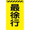 Y-12 ŏs j[R[TCuCG[ O[NX 46214667