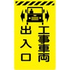 Y-24 Hԗo j[R[TCuCG[ O[NX 46214789