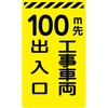 Y-26 100mHԗo j[R[TCuCG[ O[NX 46214807