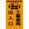46215760