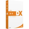 PCA商管DX [ロット管理編] ピーシーエー