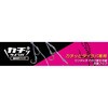 Sting S J`bƃ^Co ߎtbN I[pfUC 46220950