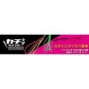 #06 VhEubN J`bƃ^Co XyAlN^C I[pfUC 46221011