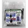 ネットロック 10個入 DAIM