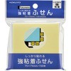 どの色からでも使えるふせん コクヨ