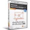 Paragon Hard Disk Manager 17 Professional シングルライセンス パラゴンソフトウェア