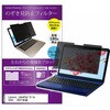 private-mag-14-k0001329224 �}�O�l�b�g�� �v���C�o�V�[ �t�B���^�[ Lenovo IdeaPad Slim 550i 2021�N�� 14�C���` �Ή� �̂������h�~ ���E180�x �ی� �t�B���� �݊��i ���f�B�A�J�o�[�}�[�P�b�g 46226437