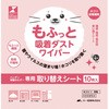もふっと吸着ダストワイパー 大一産業