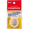 Kzバランサー kizakura(キザクラ)