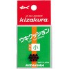  01320 ELNbV kizakura(LUN) 46231388