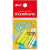カゴウキストッパー kizakura(キザクラ)