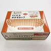 ECOなおかずカップ 紙容器 K'sインターナショナルマネジメント