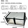 ZSP30-1 ԁ`^܂肽ݕۗBOX ZVbp[ zCgo[ 46233665