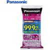 純正 紙パック ナショナル・パナソニック掃除機用 消臭・抗菌加工 Panasonic(パナソニック)